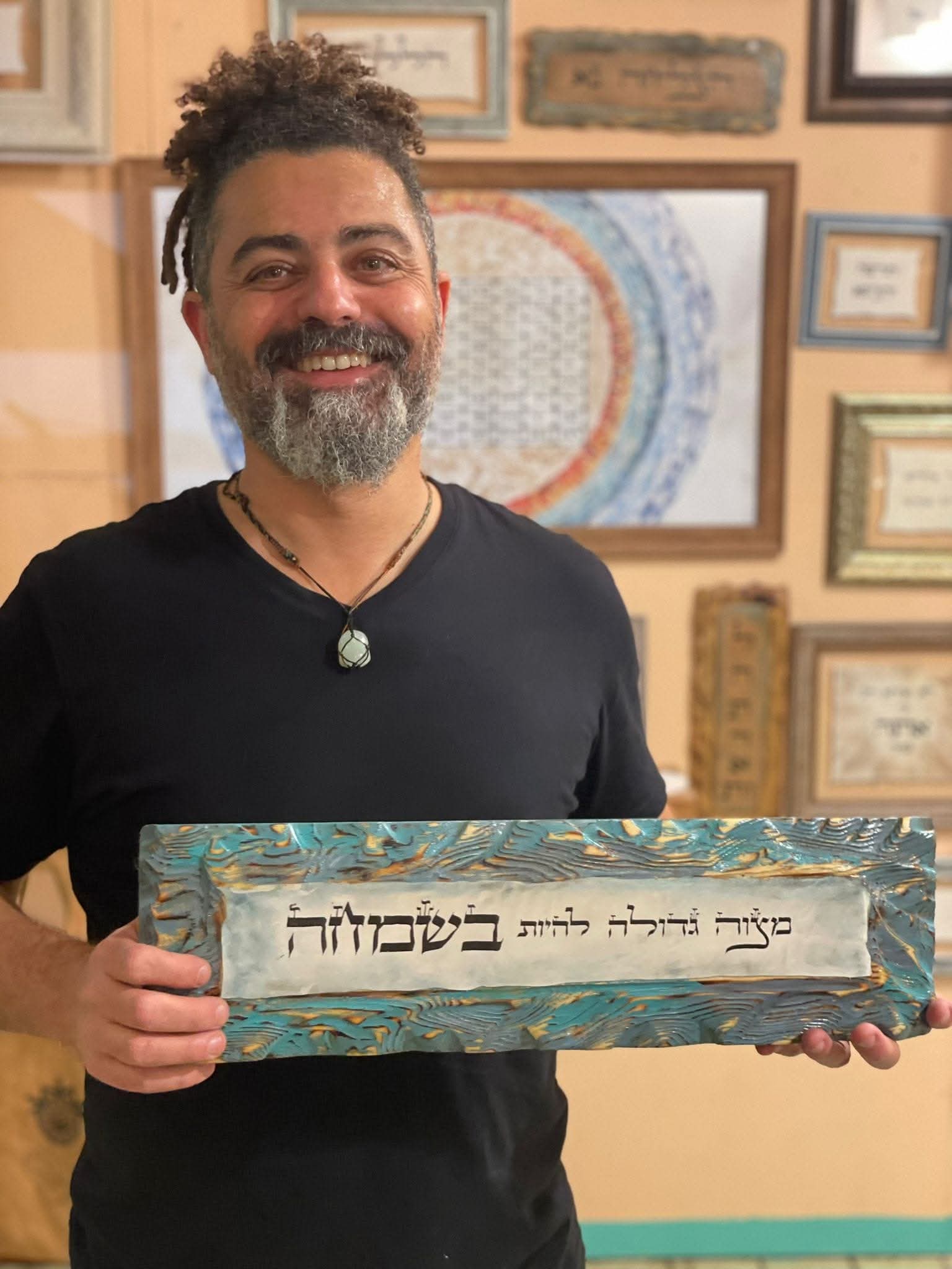אור האותיות